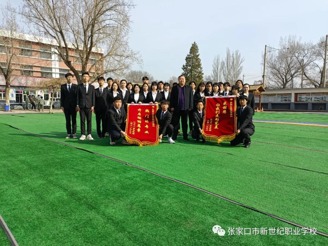畢業(yè)獻錦旗1.jpg 畢業(yè)獻錦旗1.jpg
