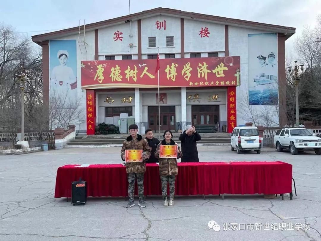 技能大賽4.jpg