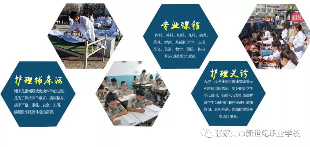 各專業(yè)教學(xué)風(fēng)采圖片1.jpg 各專業(yè)教學(xué)風(fēng)采圖片1.jpg