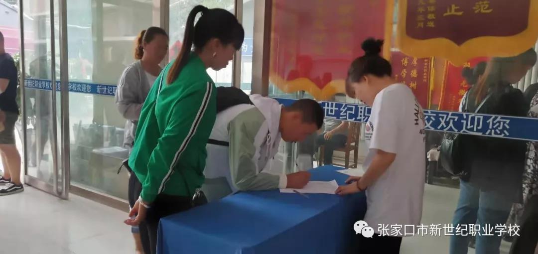 2019年秋季新生開(kāi)學(xué)6.jpg